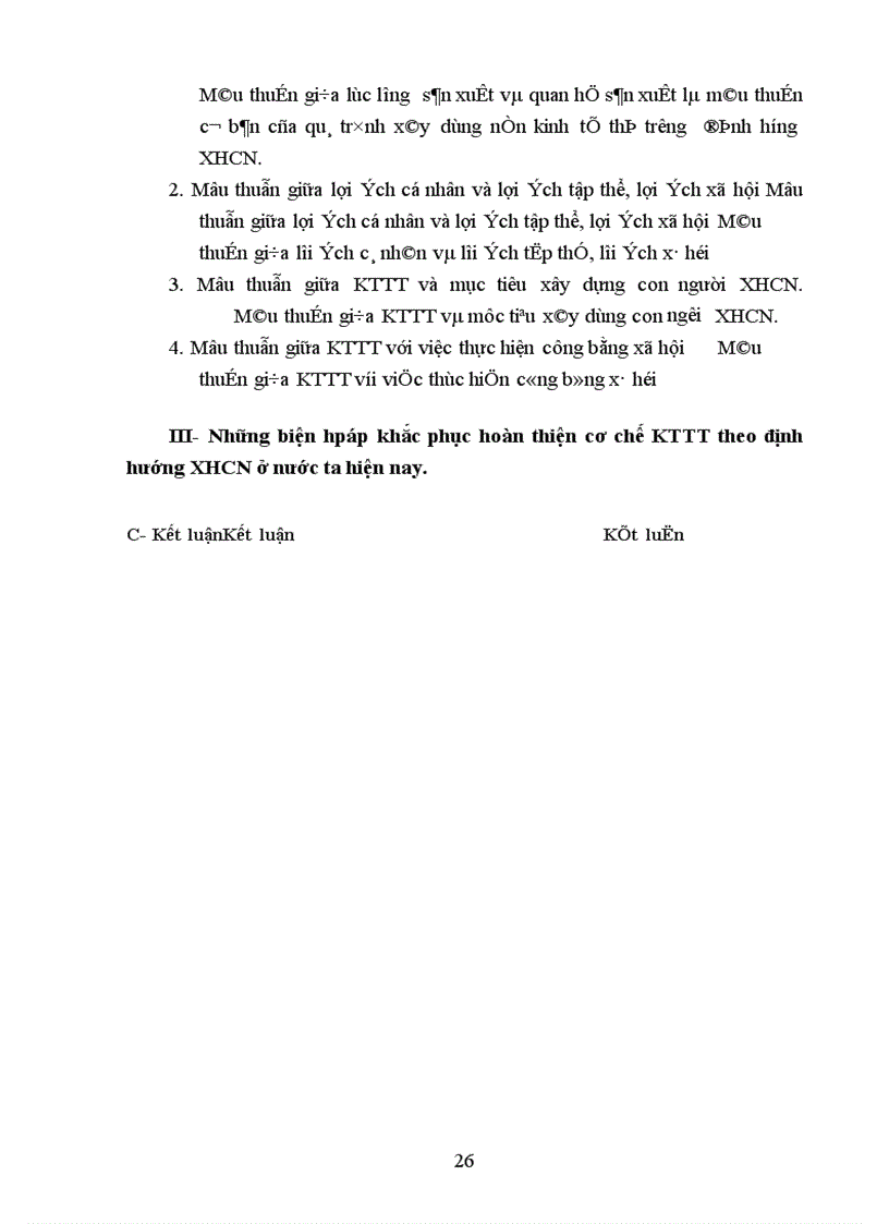 image for page Phép biện chứng về mâu thuẫn và vận dụng phân tích mâu thuẫn biện chứng trong nền kinh tế thị trường định hướng XHCN ở nước ta hiện nay