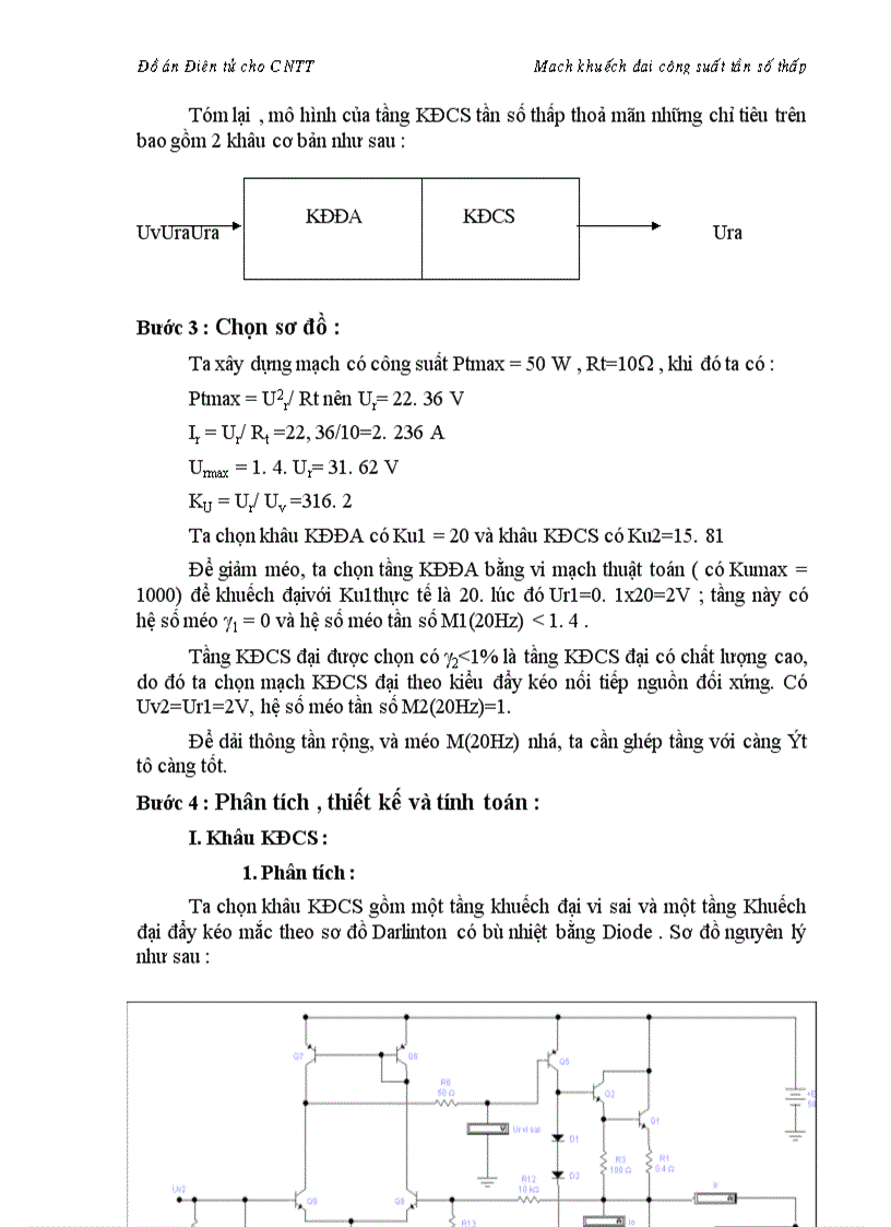 image for page Mạch khuếch đại công suất tần số thấp