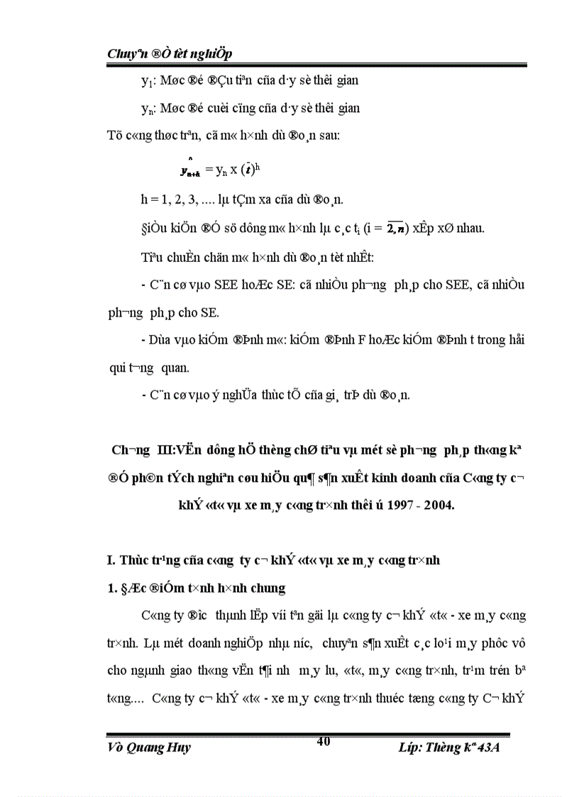 image for page Vận dụng một số phương pháp thống kê để phân tích hiệu quả sản xuất kinh doanh của công ty cơ khí ô tô và xe máy công trình thời kỳ 1997-2004