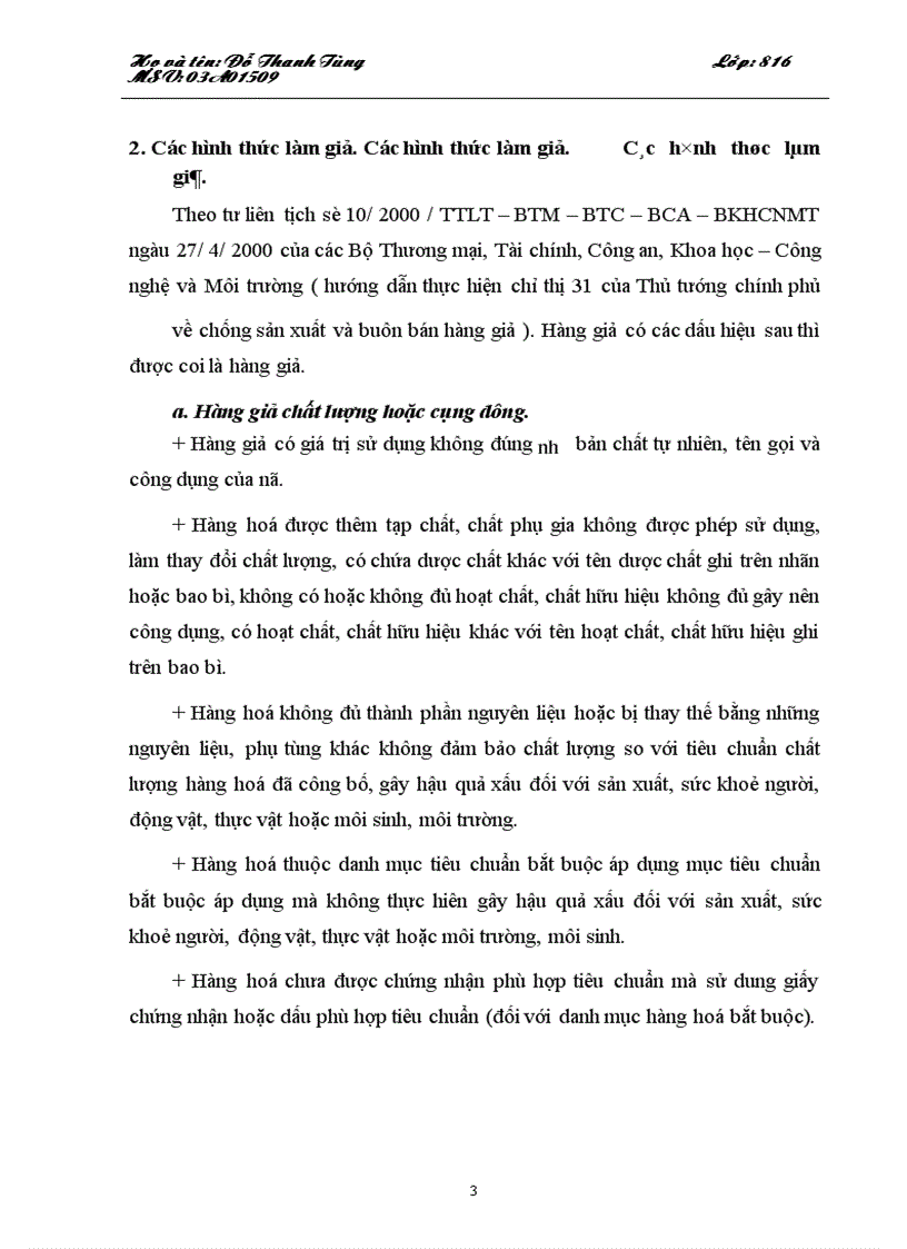 image for page Nguyên nhân dẫn đến nạn làm hàng giả trên thị trường Việt Nam.