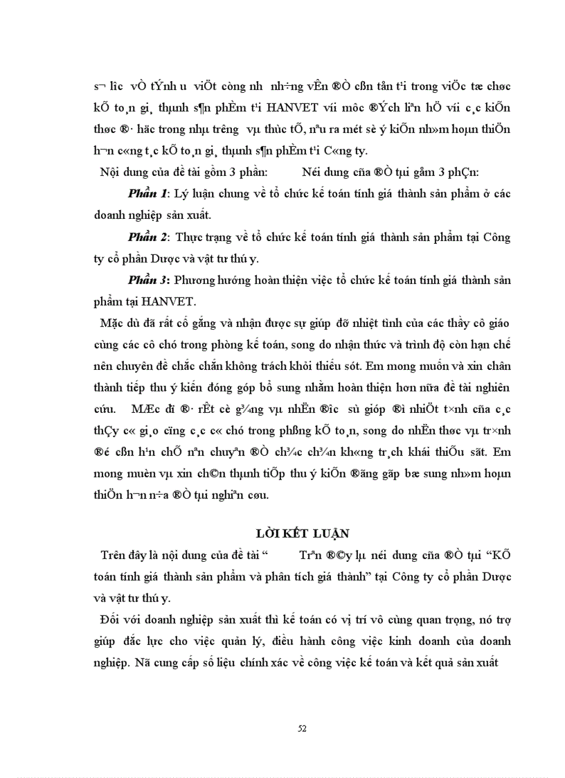 image for page Thực trạng về tổ chức kế toán tính giá thành sản phẩm tại Công ty cổ phần Dược và vật tư thú y