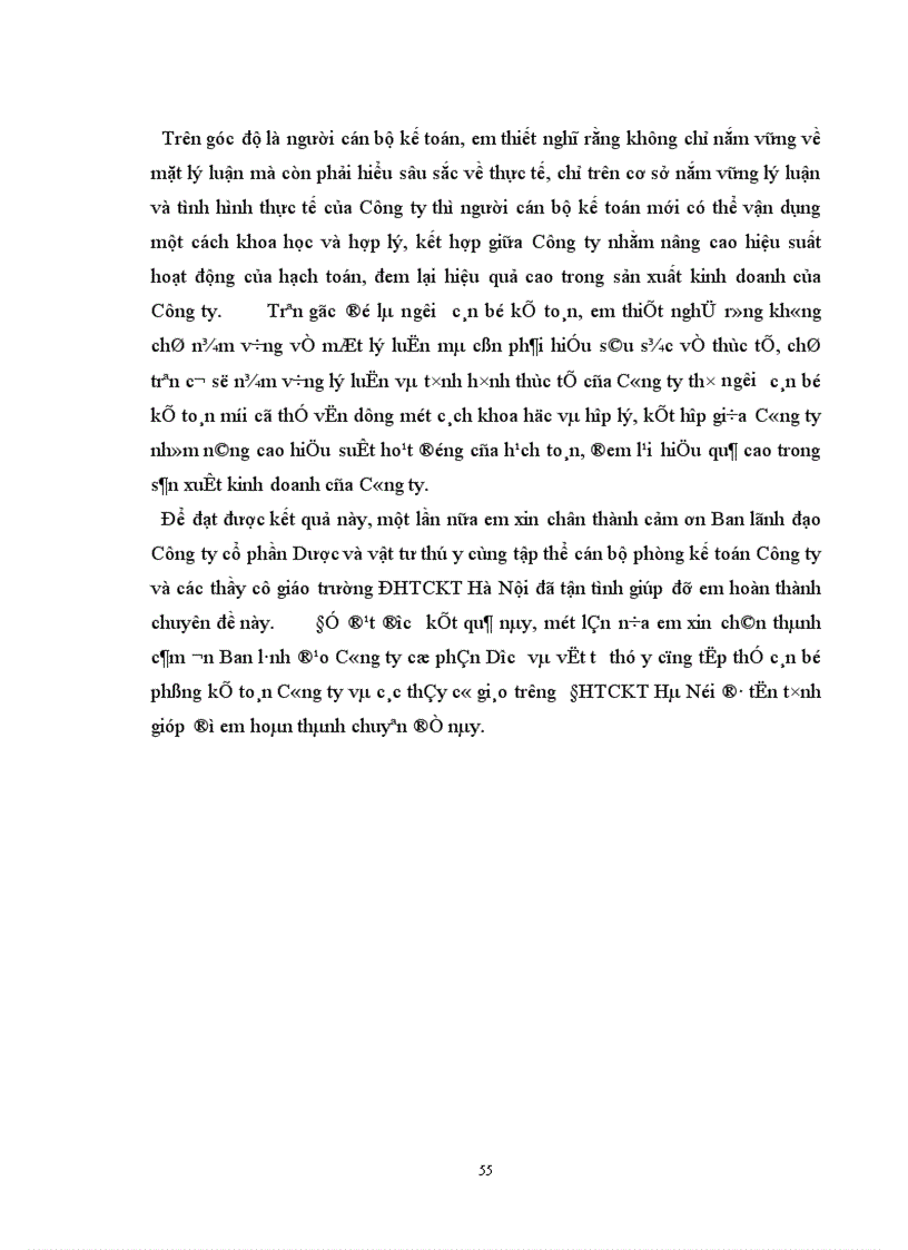 image for page Thực trạng về tổ chức kế toán tính giá thành sản phẩm tại Công ty cổ phần Dược và vật tư thú y