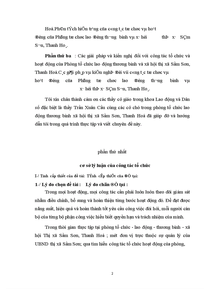 image for page Hoàn thiện công tác tổ chức hoạt động của phòng tổ chức lao động- thương binh- xã hội thị xã Sầm Sơn, Thanh Hoá