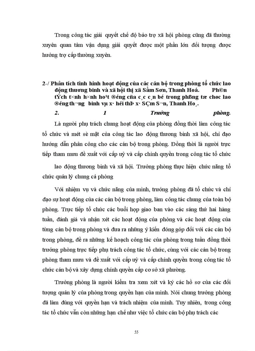 image for page Hoàn thiện công tác tổ chức hoạt động của phòng tổ chức lao động- thương binh- xã hội thị xã Sầm Sơn, Thanh Hoá