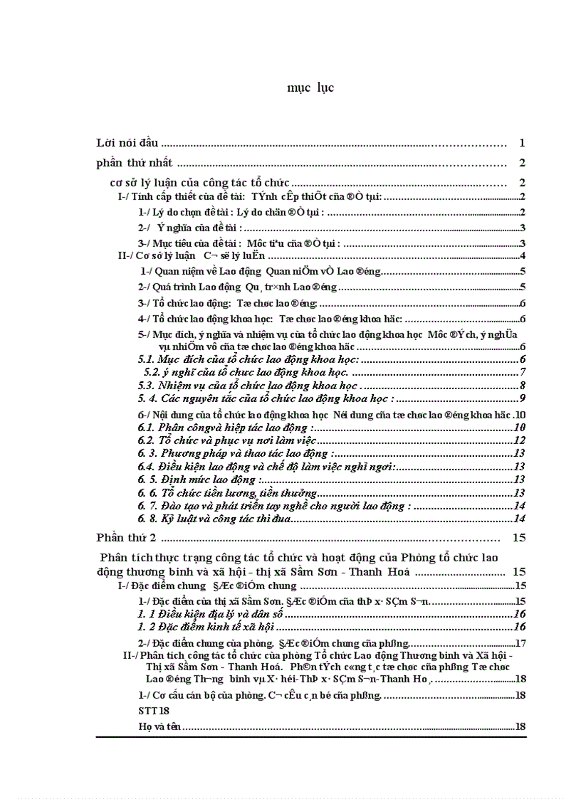 image for page Hoàn thiện công tác tổ chức hoạt động của phòng tổ chức lao động- thương binh- xã hội thị xã Sầm Sơn, Thanh Hoá