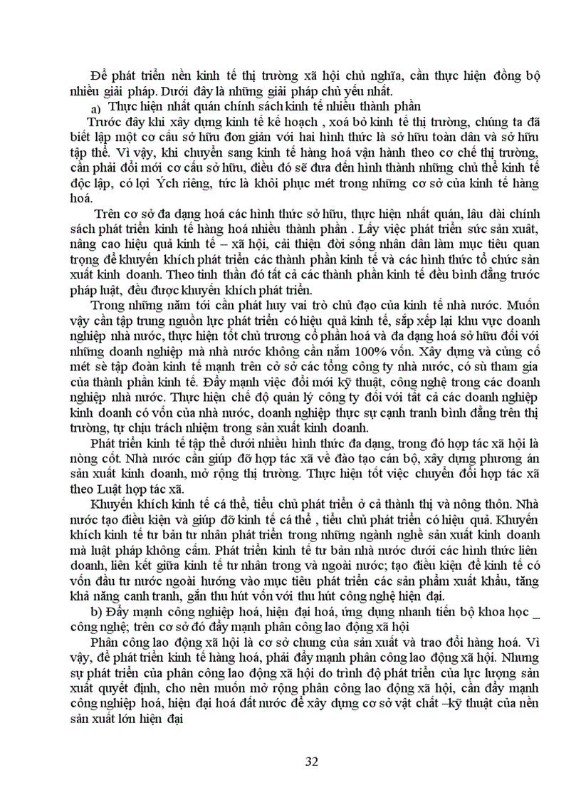 image for page Nghiên cứu về nguyên nhân và bản chất sự giàu có của các dân tộc