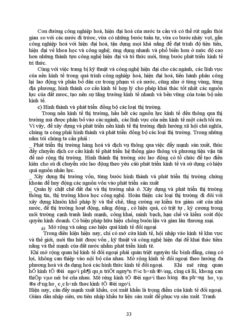 image for page Nghiên cứu về nguyên nhân và bản chất sự giàu có của các dân tộc