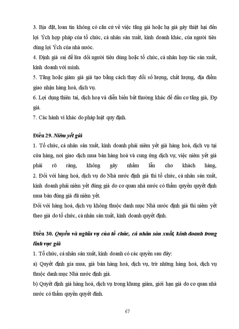 image for page Bán phá giá hàng hoá