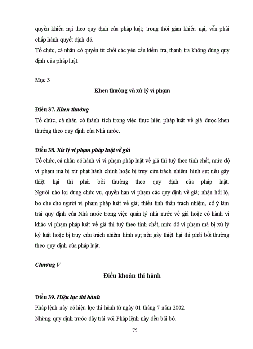 image for page Bán phá giá hàng hoá