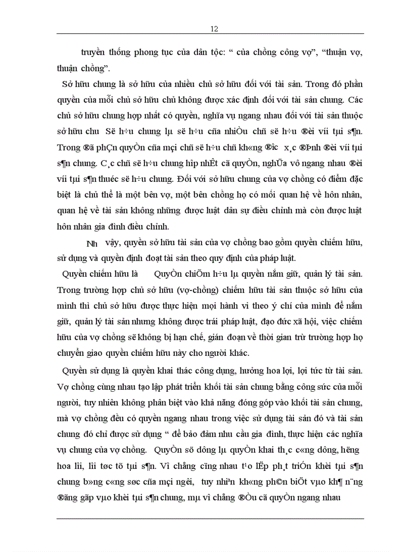 image for page Một số vấn đề chia tài sản chung của vợ chồng trong thời kỳ hôn nhân theo pháp luật HN&GĐ Việt Nam