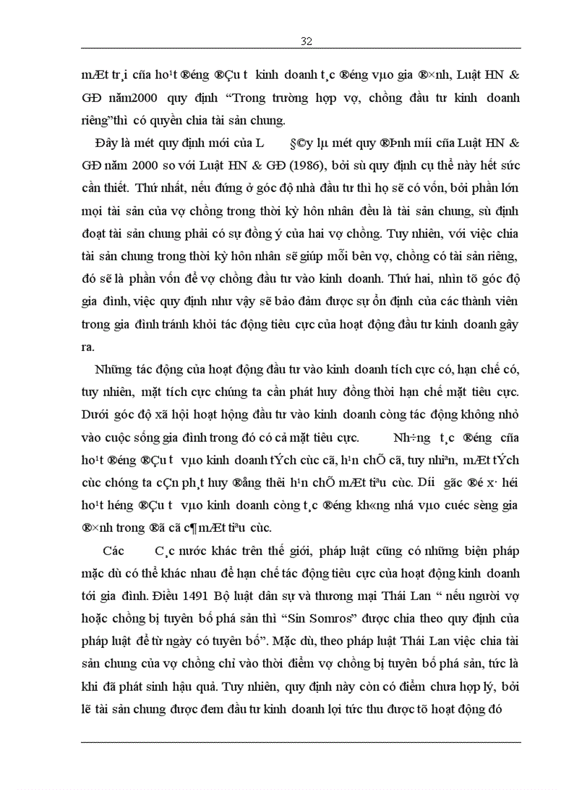 image for page Một số vấn đề chia tài sản chung của vợ chồng trong thời kỳ hôn nhân theo pháp luật HN&GĐ Việt Nam