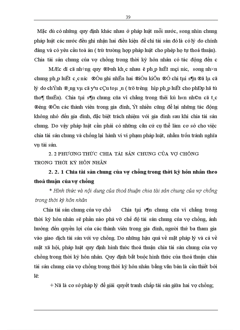 image for page Một số vấn đề chia tài sản chung của vợ chồng trong thời kỳ hôn nhân theo pháp luật HN&GĐ Việt Nam