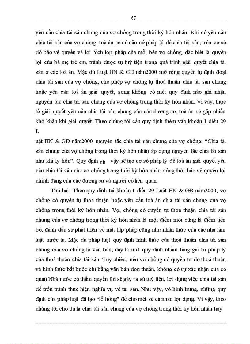image for page Một số vấn đề chia tài sản chung của vợ chồng trong thời kỳ hôn nhân theo pháp luật HN&GĐ Việt Nam