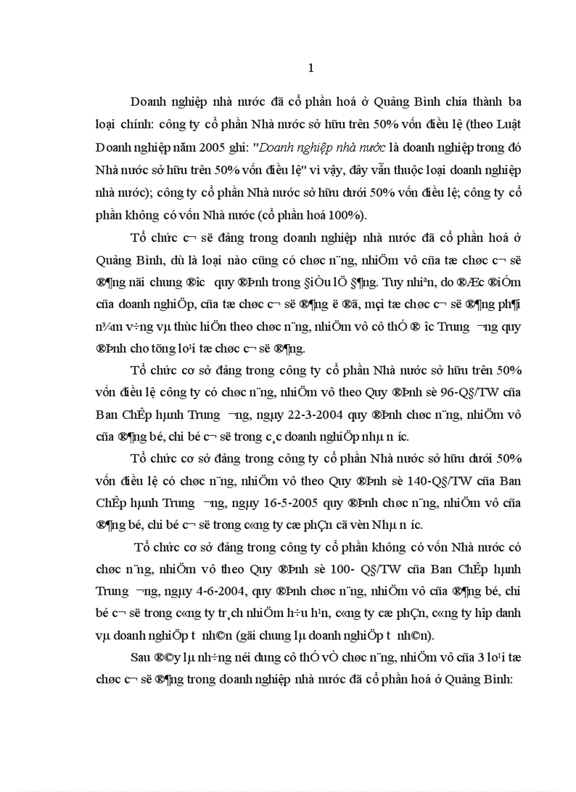 image for page Xây dựng, củng cố tổ chức cơ sở đảng trong doanh nghiệp nhà nước đã cổ phần hoá ở tỉnh Quảng Bình trong giai đoạn hiện nay
