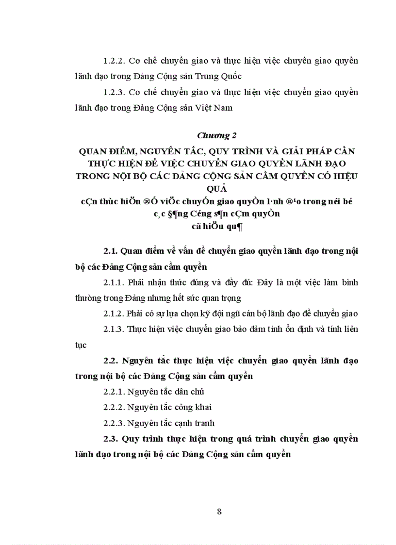 image for page Những khía cạnh của đề tài