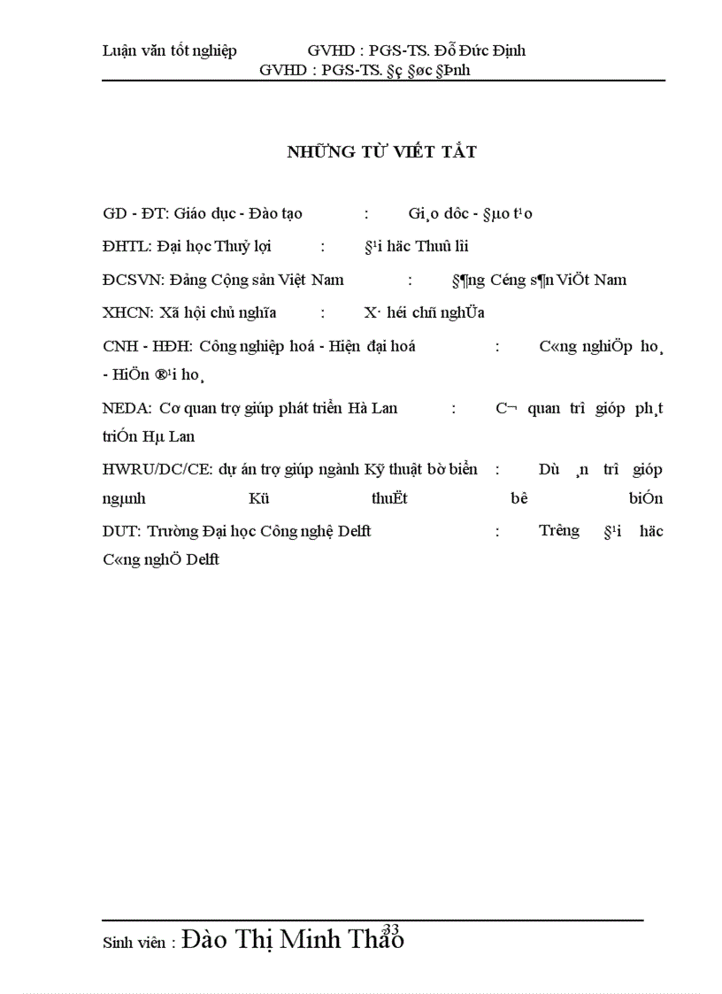 image for page Hợp tác về giáo dục -đào tạo giữa Hà Lan với trường ĐH Thuỷ Lợi: Thực trạng và giải pháp