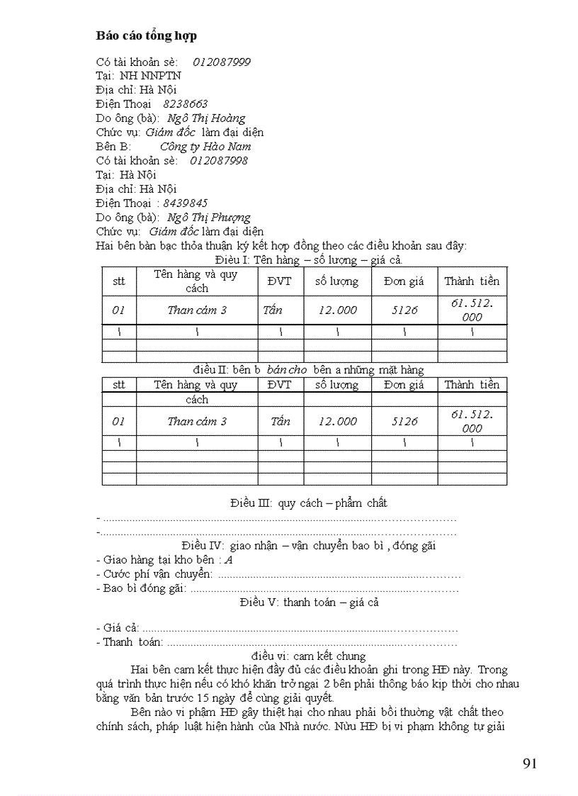 image for page Báo cáo tổng hợp kế toán