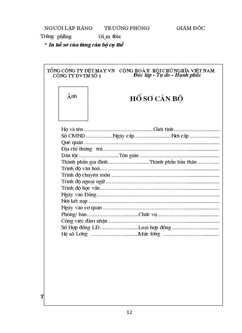 image for page Phân tích thiết kế hệ thống quản lý hồ sơ cán bộ công ty Dịch vụ Thương mại số 1- Tổng công ty Dệt may Việt nam