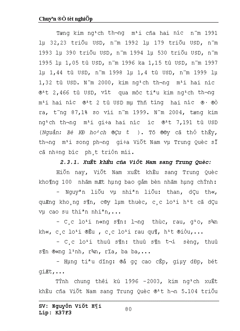 image for page Đánh giá thực trạng quan hệ thương mại giữa ASEAN, Việt Nam - Trung Quốc trong những năm gần đây