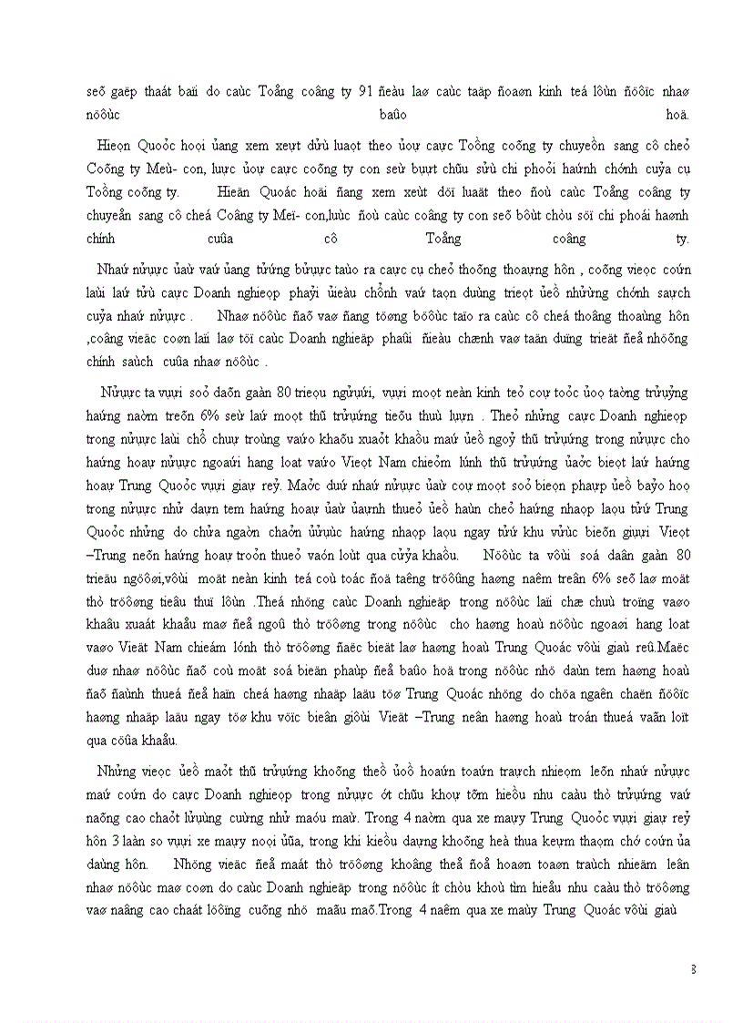 image for page Kinh tế Việt Nam trong nền kinh tế thị trường