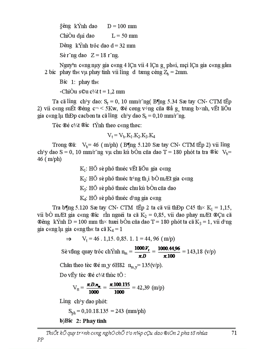 image for page Thiết kế quy trình công nghệ chế tạo nắp cầu dao điện 2 pha từ nhựa PP