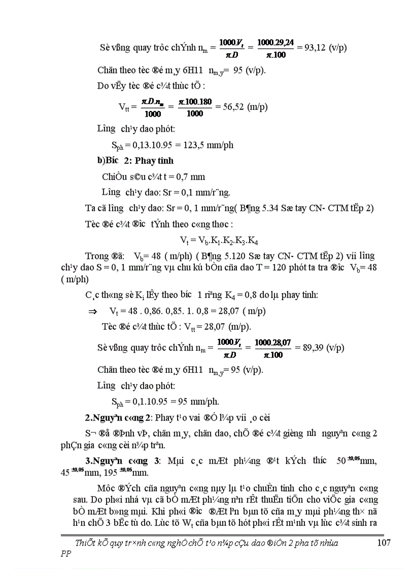 image for page Thiết kế quy trình công nghệ chế tạo nắp cầu dao điện 2 pha từ nhựa PP