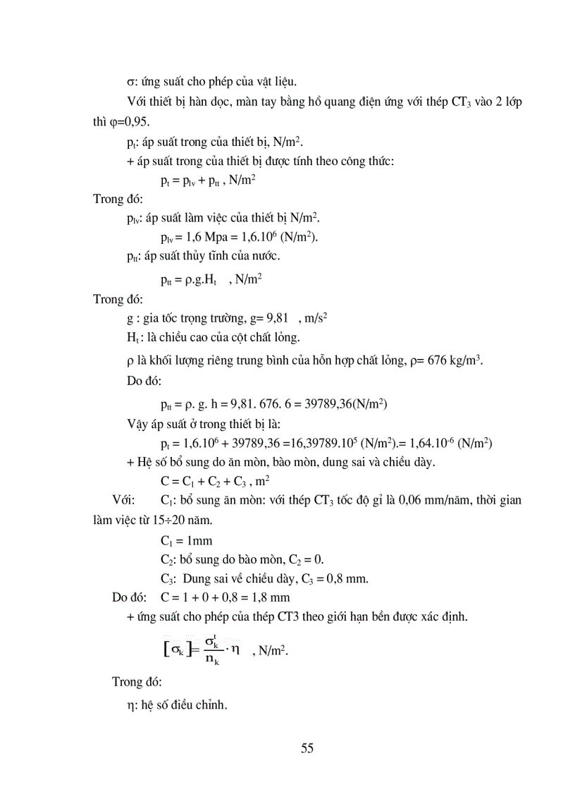 image for page Thiết kế dây chuyền công nghệ sản xuất MTBE
