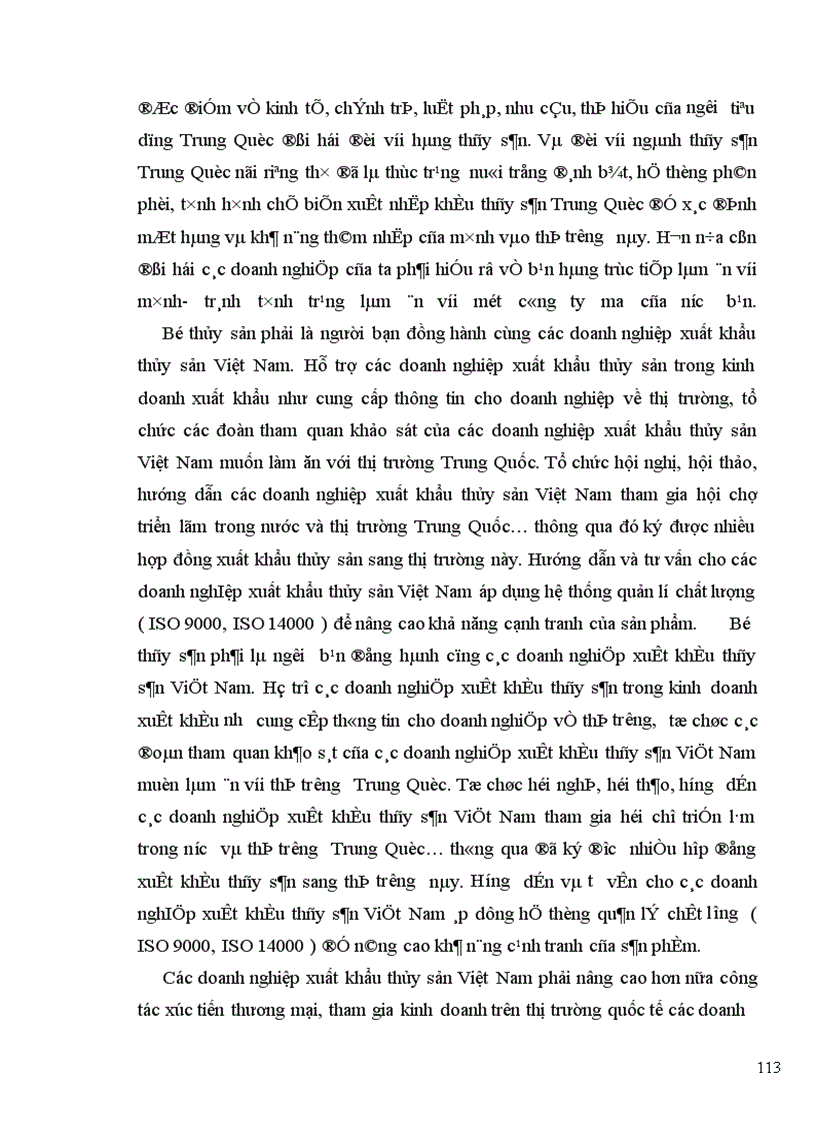 image for page Thị trường Trung Quốc cũng như tiềm năng lớn của thị trường này đối với ngành thủy sản Việt Nam