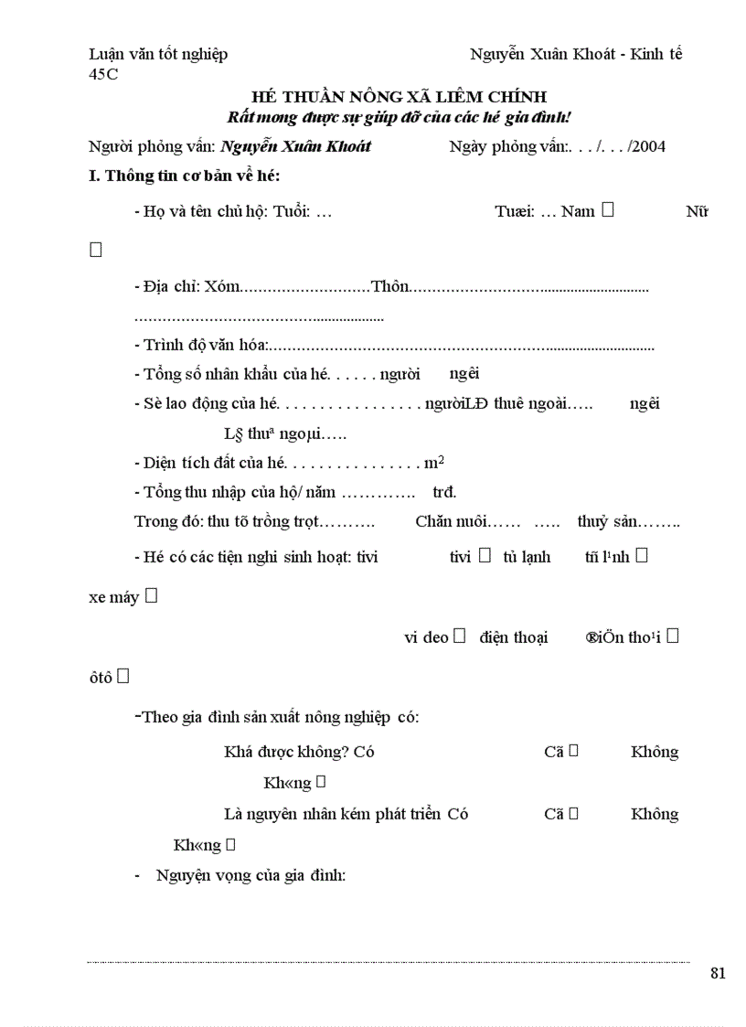 image for page Nghiên cứu thực trạng và đề xuất được một số giải pháp cho sự phát triển của các ngành nghề trong hộ nông dân trên địa bàn xã liêm chính- Thị xã Phủ Lý-tỉnh Hà Nam trong thời gian ba năm qua 2001- 2003.