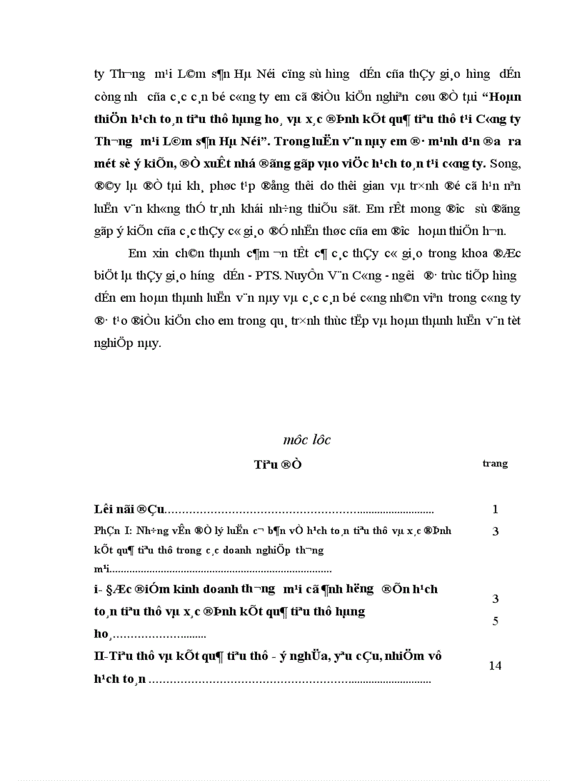 image for page Hoàn thiện hạch toán tiêu thụ hàng hoá và xác định kết quả tiêu thụ tại Công ty Thương mại Lâm sản Hà Nội