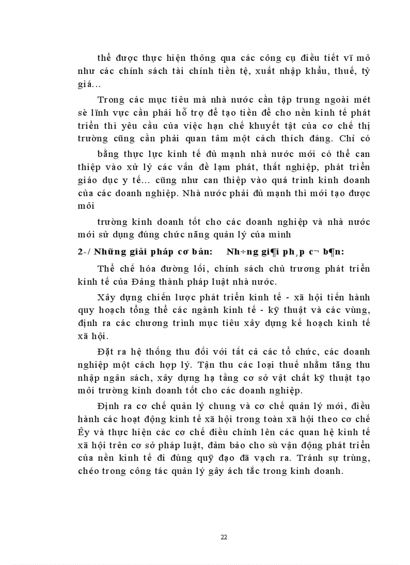image for page Quan điểm về việc phân định chức năng quản lý về kinh tế của nhà nước và chức năng kinh doanh.