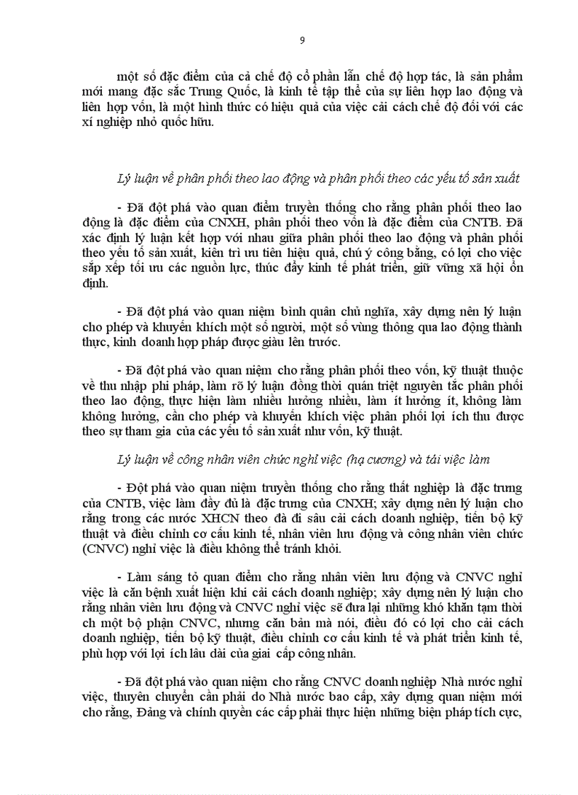 image for page Vấn đề “Tại sao Hồ Chí Minh chủ trương cơ cấu kinh tế hàng hóa nhiều thành phần trong thời kỳ quá độ lên chủ nghĩa xã hội”