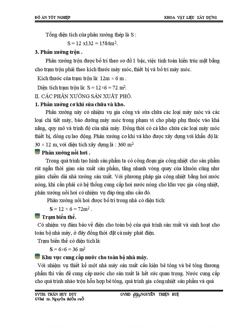 image for page Nguyên vật liệu dùng để sản xuất.