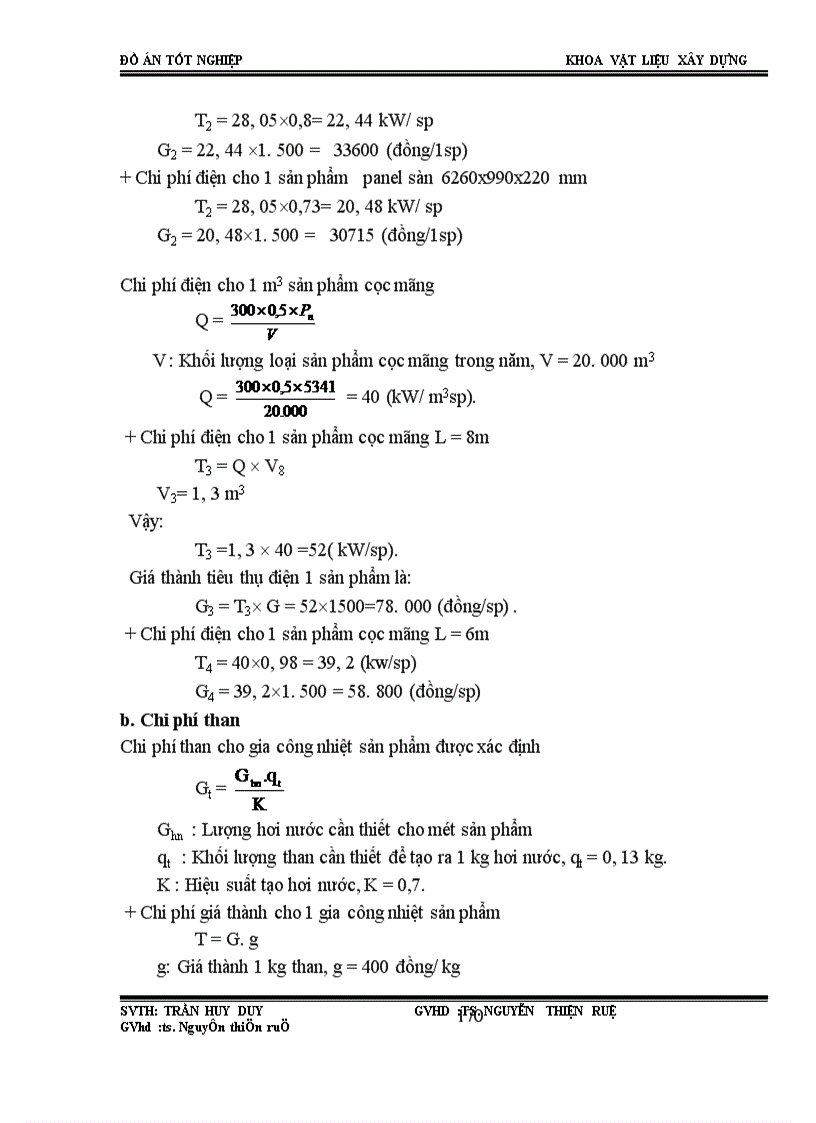 image for page Nguyên vật liệu dùng để sản xuất.