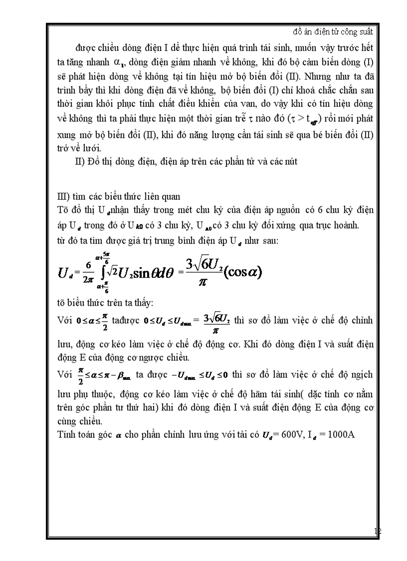 image for page Điện tử công suất