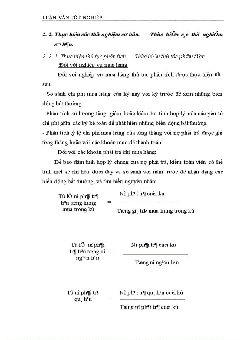 image for page Hoàn thiện quy trình kiểm toán chu trình mua hàng – thanh toán trong kiểm toán báo cáo tài chính do Công ty kiểm toán và dịch vụ tin học (AISC) thực hiện