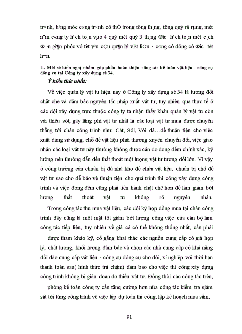image for page Thực trạng về công tác kế toán vật liệu - công cụ dụng cụ tại Công ty xây dựng số 34 - Thanh xuân Bắc - Hà Nội