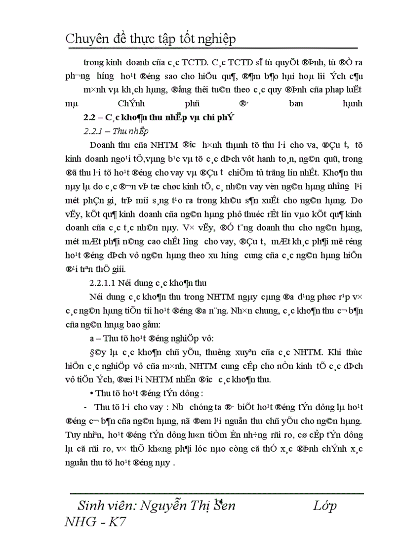 image for page Một số giải pháp nhằm tăng thu nhập, tiết kiệm chi phí, nâng cao hiệu quả kinh doanh tại NHNN&PTNT Hà Nội