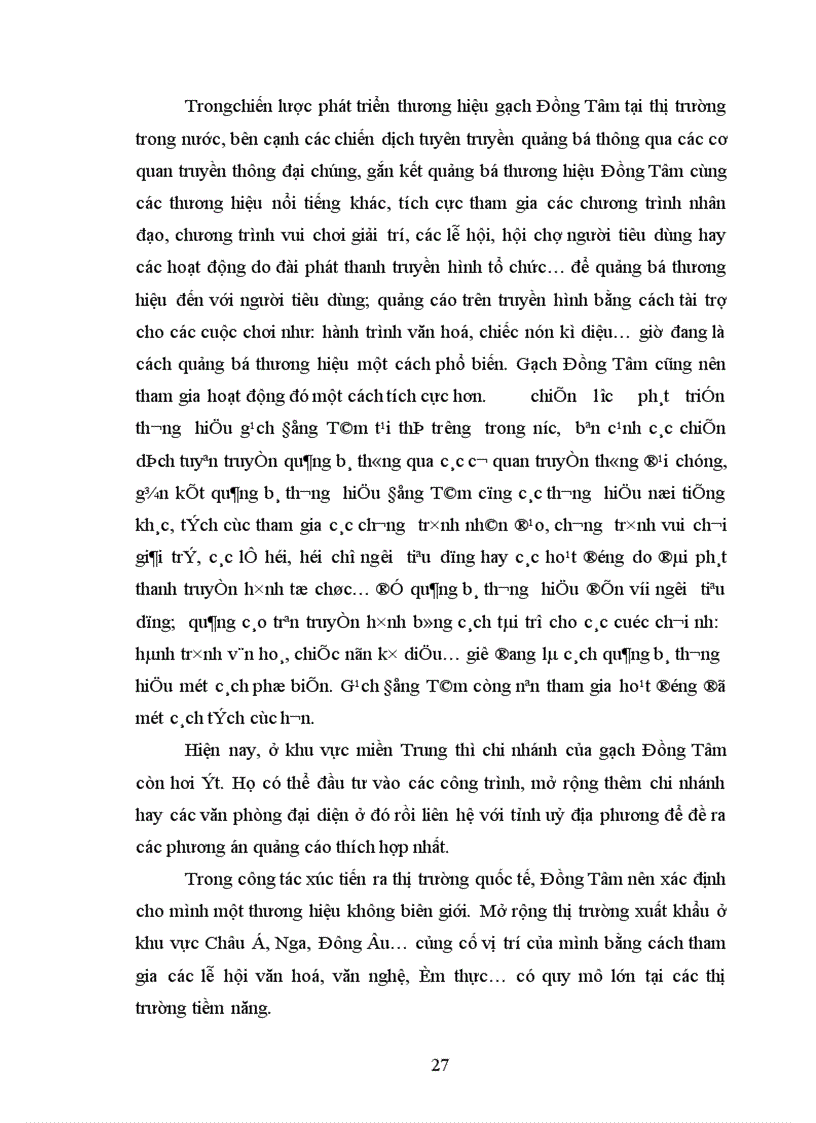 image for page Một số giải pháp nhằm nâng cao hiệu quả xây dựng và phát triển thương hiệu gạch Đồng Tâm trên thị trường