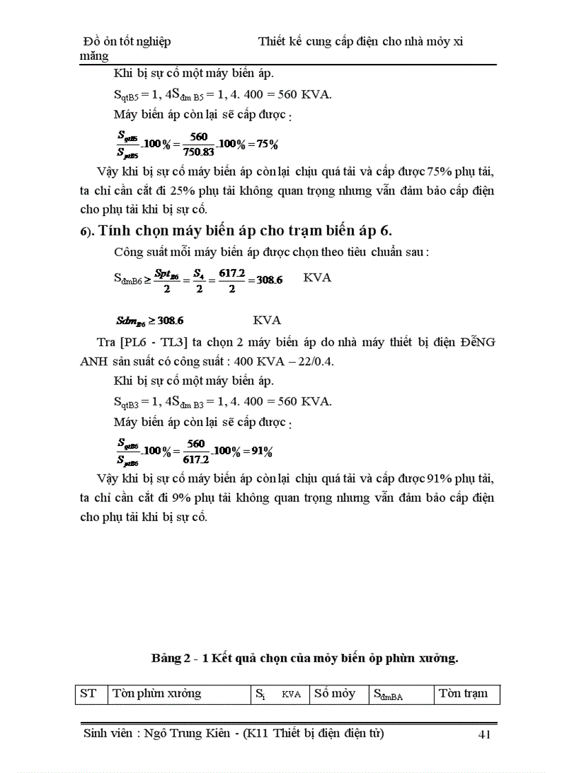 image for page Thiết kế cung cấp điện cho nhà máy xi măng