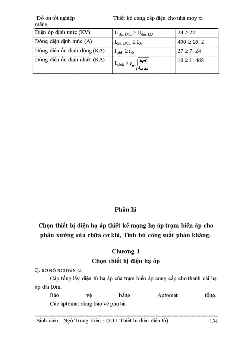 image for page Thiết kế cung cấp điện cho nhà máy xi măng
