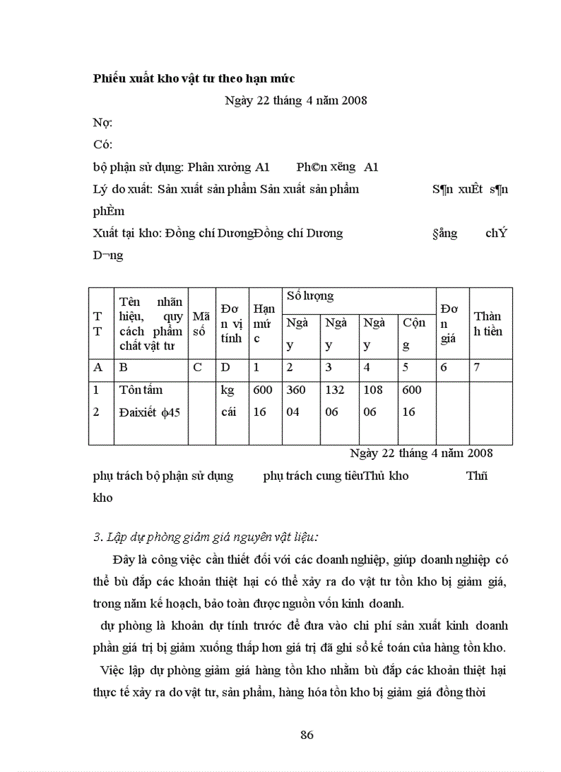 image for page Kế toán nguyên liệu, vật liệu tại Công ty TNHH Đầu tư thương mại và dịch vụ Đức Linh