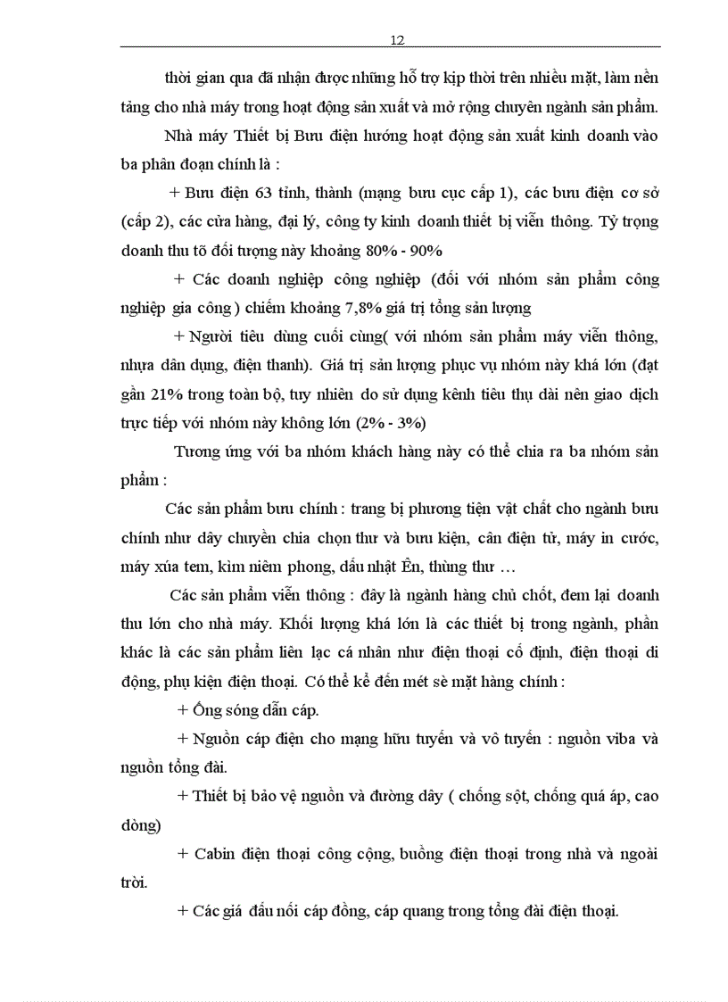 image for page Hoàn thiện công tác kế toán nguyên vật liệu tại Nhà máy Thiết bị Bưu điện