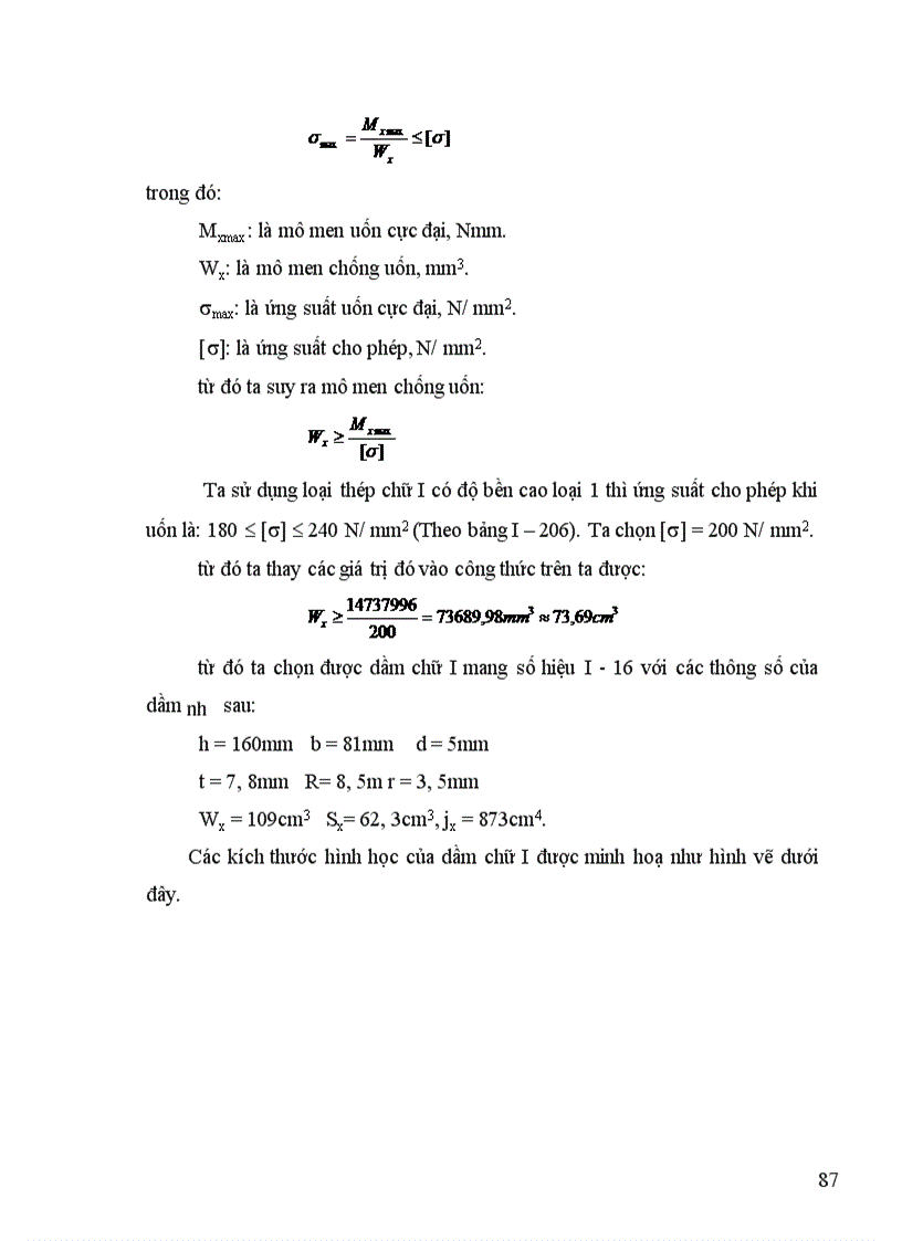 image for page Thiết kế máy lọc ép kiểu phòng