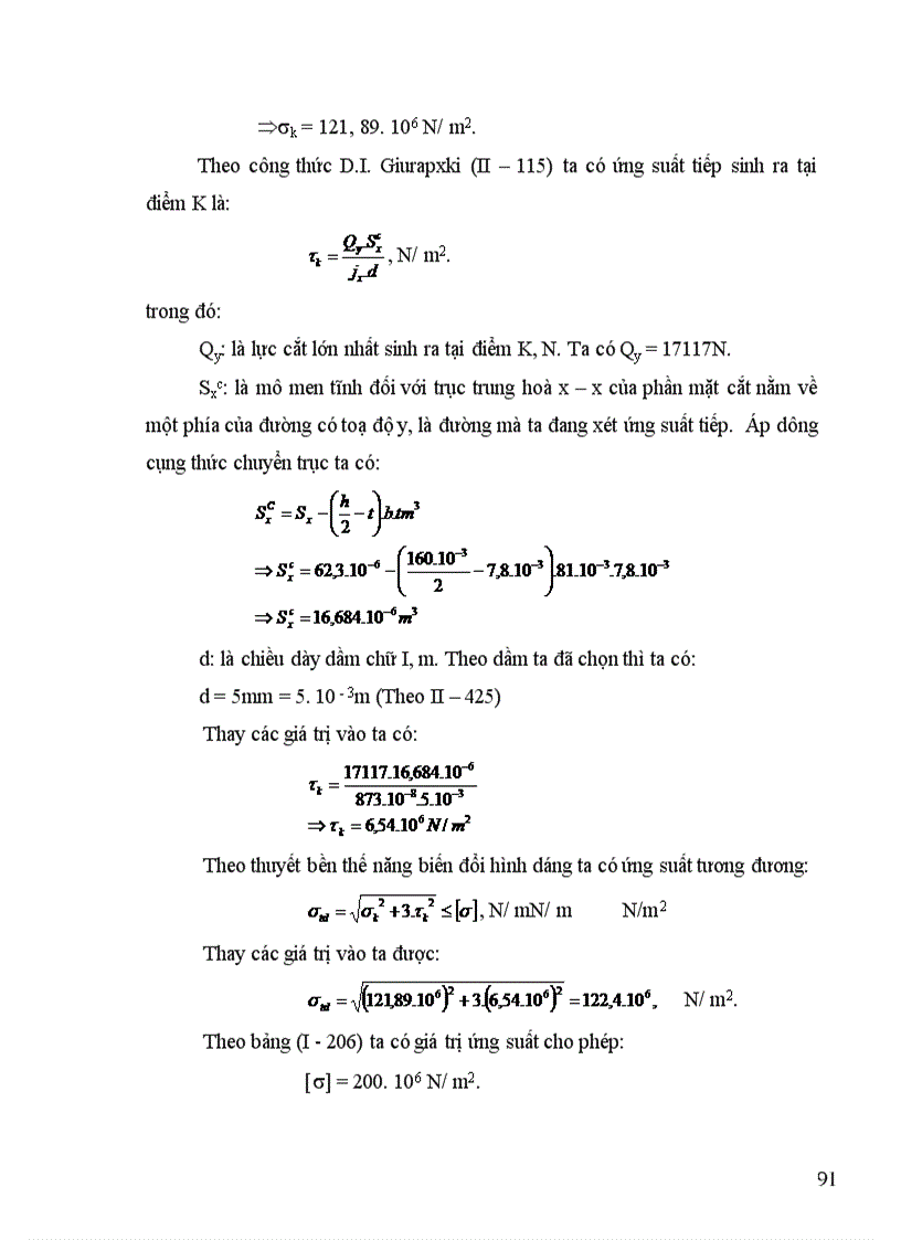 image for page Thiết kế máy lọc ép kiểu phòng