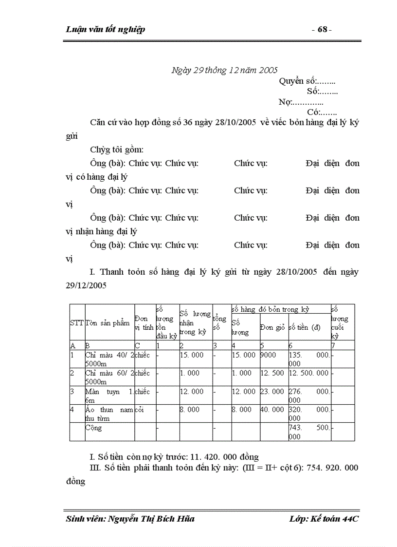image for page Hoàn thiện kế toán tiêu thụ và xác định kết quả tiêu thụ hàng hóa tại Công ty Dịch Vụ Thương Mại số1