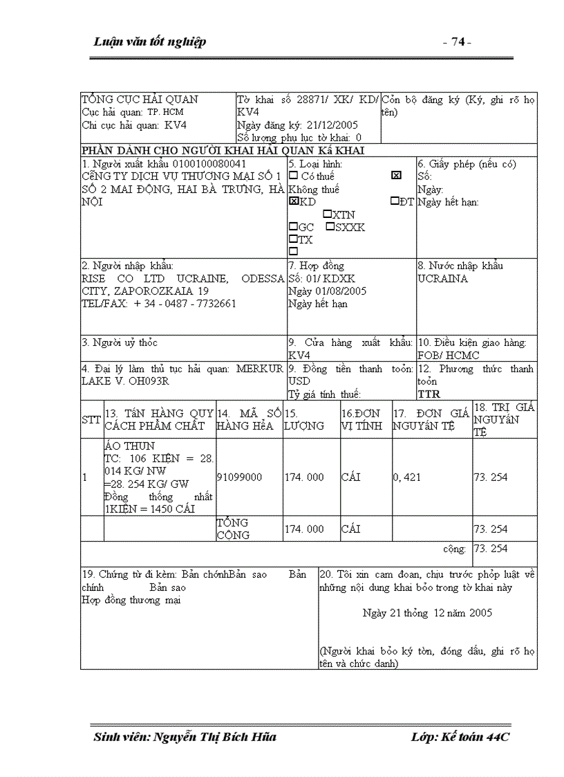 image for page Hoàn thiện kế toán tiêu thụ và xác định kết quả tiêu thụ hàng hóa tại Công ty Dịch Vụ Thương Mại số1