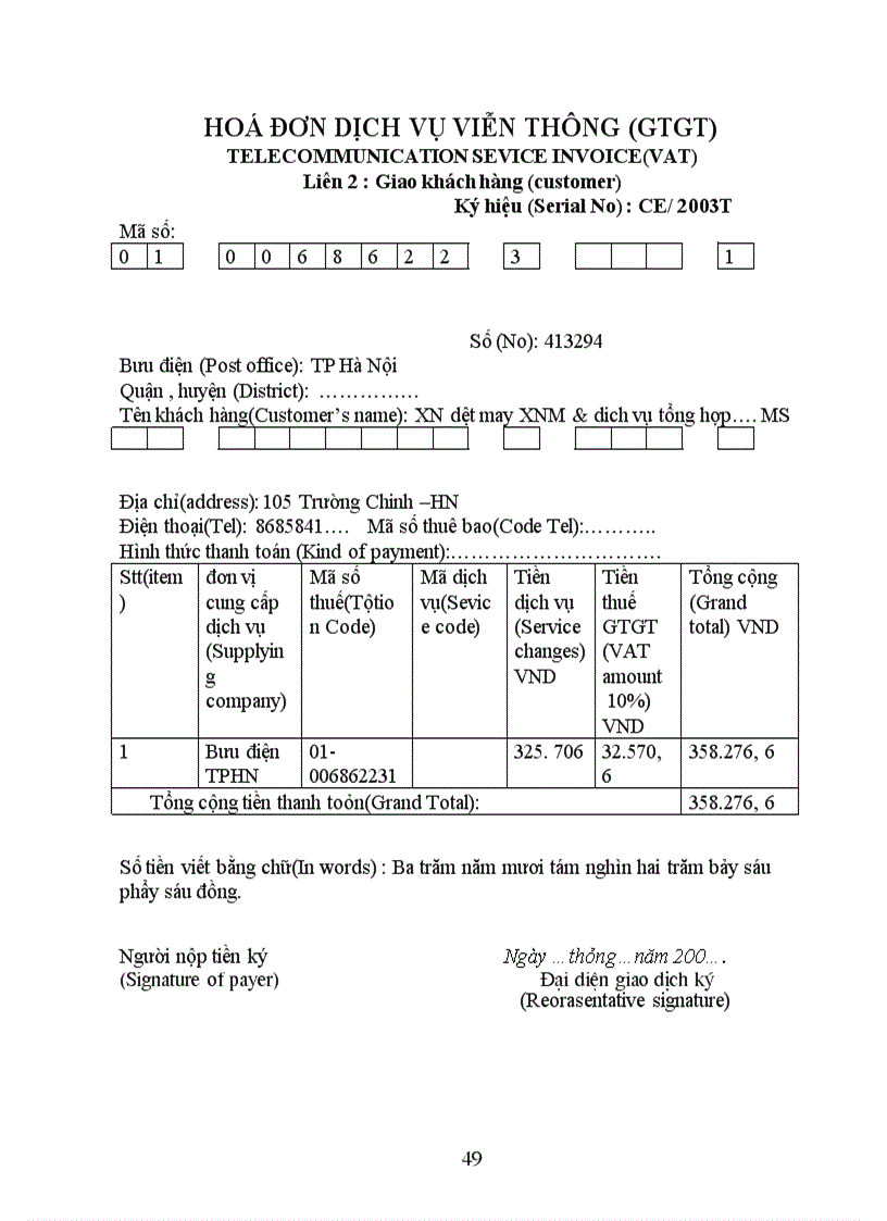 image for page Công tác hạch toán kế toán tổng hợp tại Xí nghiệp dệt may xuất nhập khẩu và dịch vụ tổng hợp