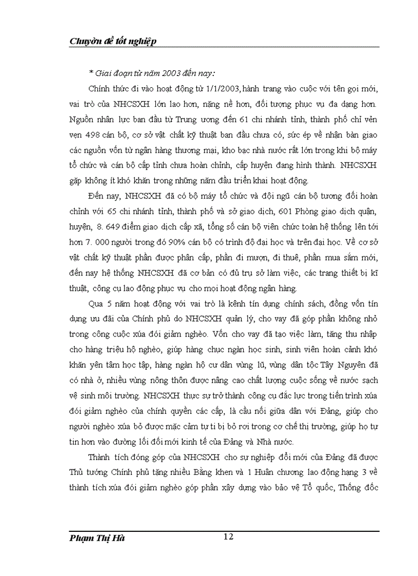 image for page Nâng cao chất lượng hoạt động cho vay đối với hộ nghèo tại Ngân hàng chính sách xã hội Việt Nam