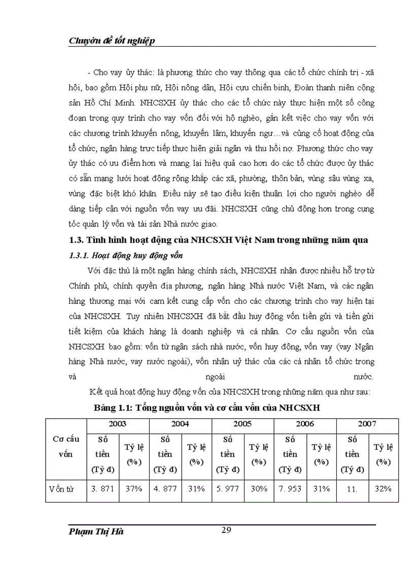image for page Nâng cao chất lượng hoạt động cho vay đối với hộ nghèo tại Ngân hàng chính sách xã hội Việt Nam